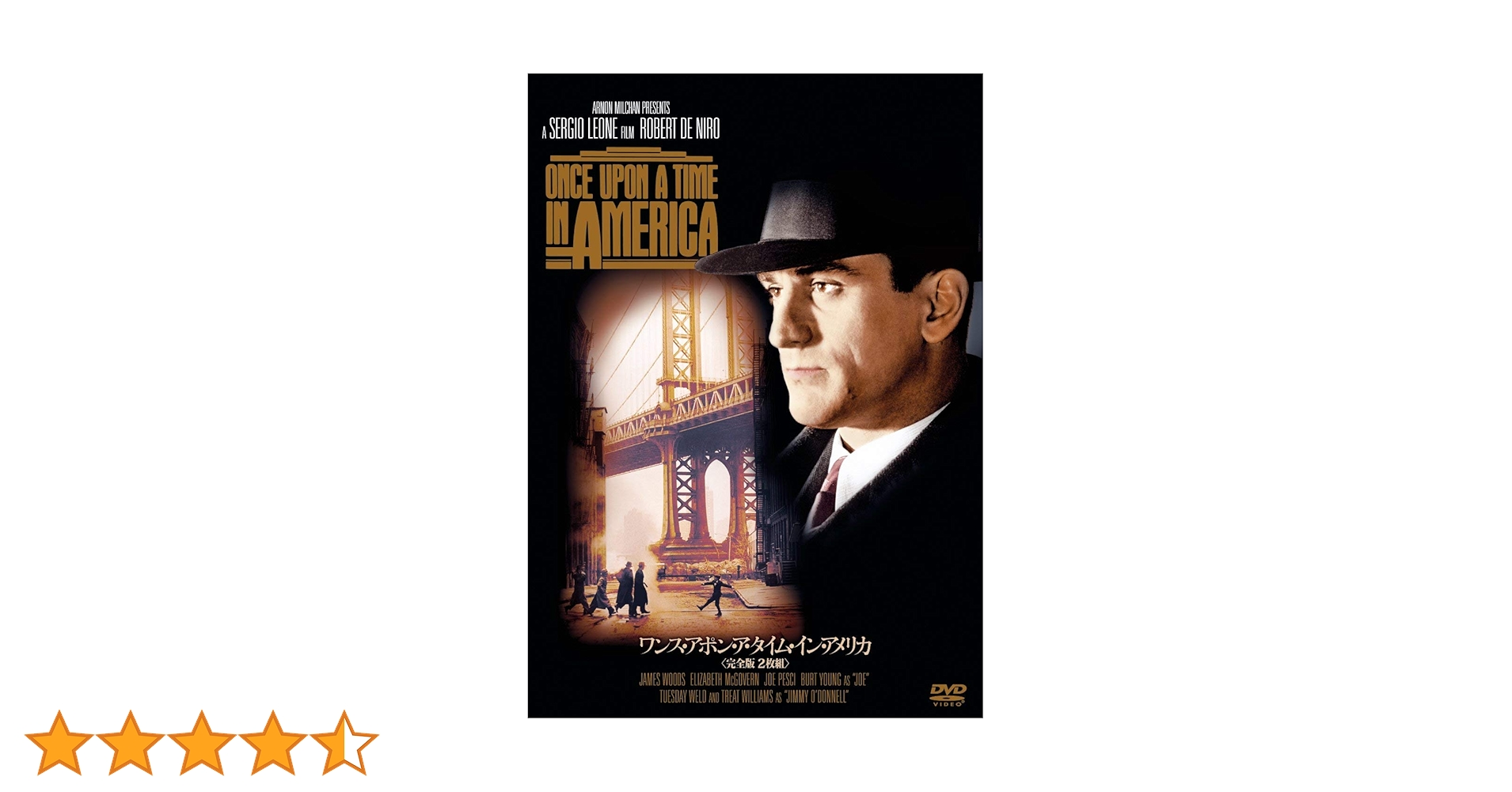 Amazon.co.jp: Once Upon a Time in America (Complete Edition, 2